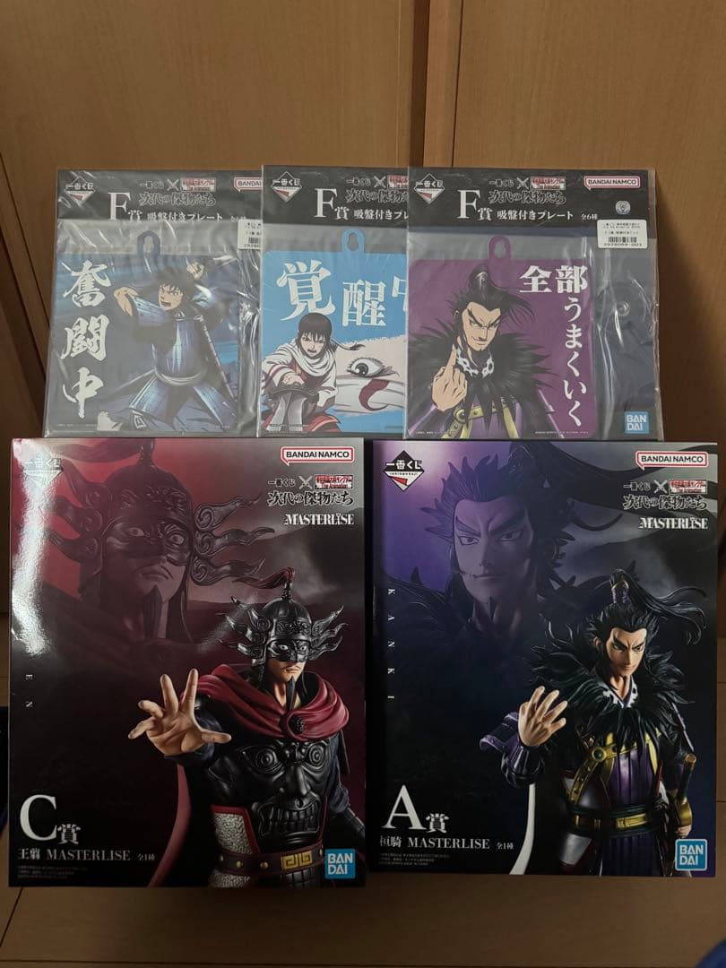 キングダム一番くじ　A賞、C賞セット　おまけ付き