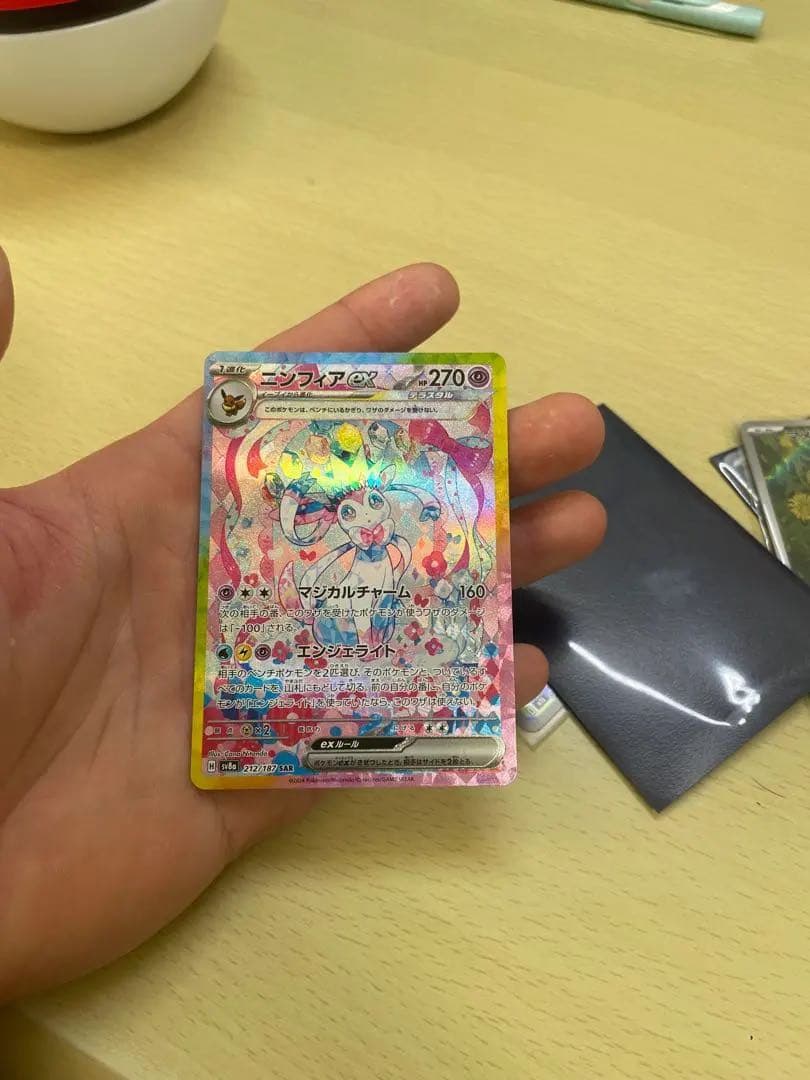 ニンフィアEX SAR ポケモンカード その他のカード