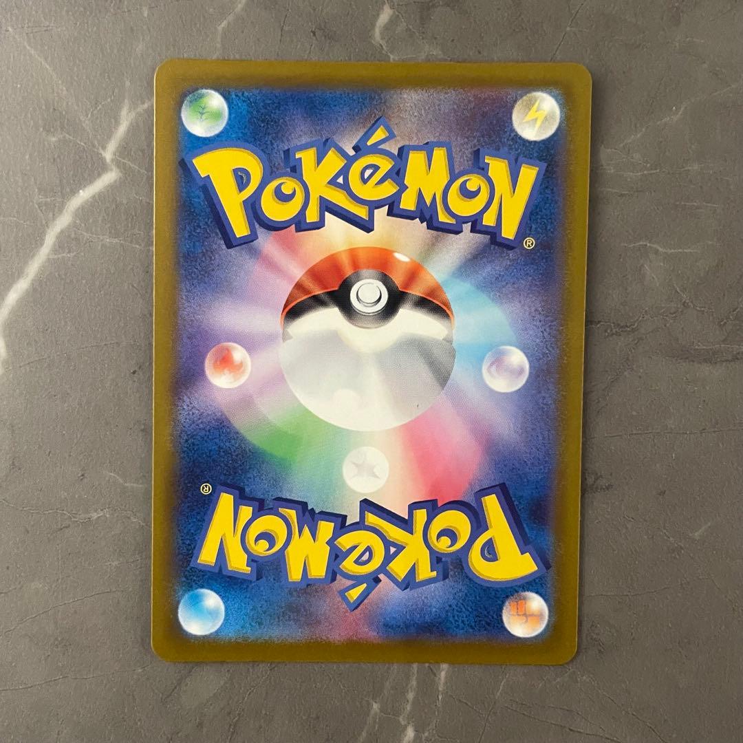 メガゲンガーex【SAR】{240/193} [M2a]