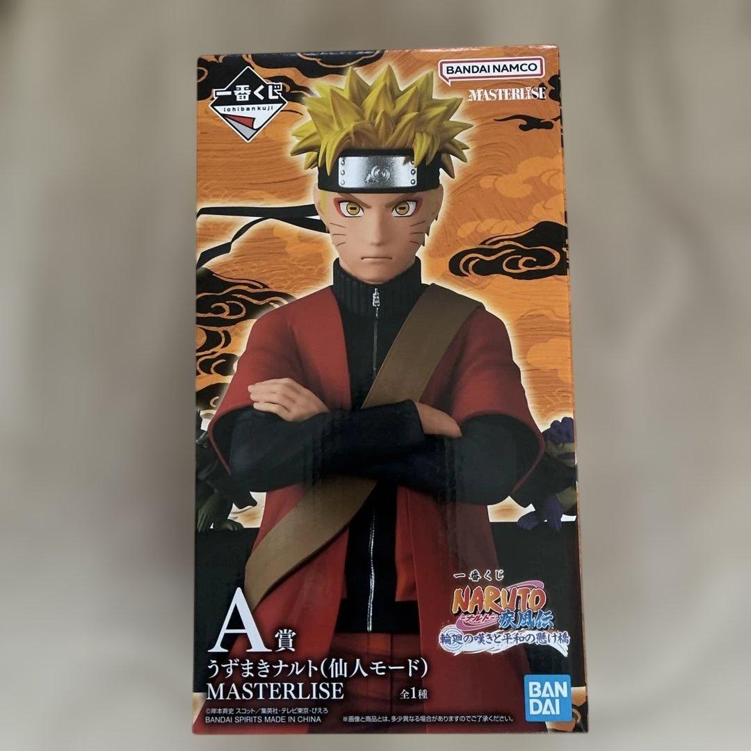 一番くじ NARUTO-ナルト- 疾風伝 A賞 うずまきナルト 仙人モード