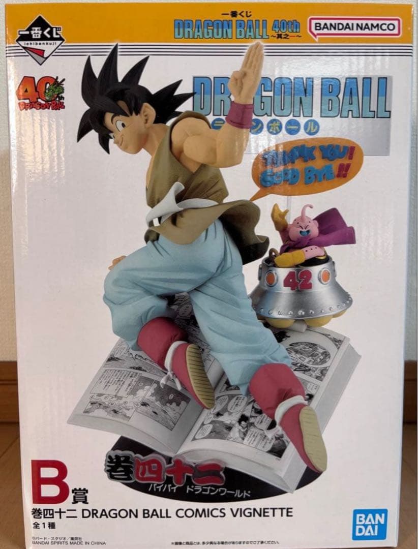 ドラゴンボール　一番くじ　40th b賞　第42巻　新品未開封