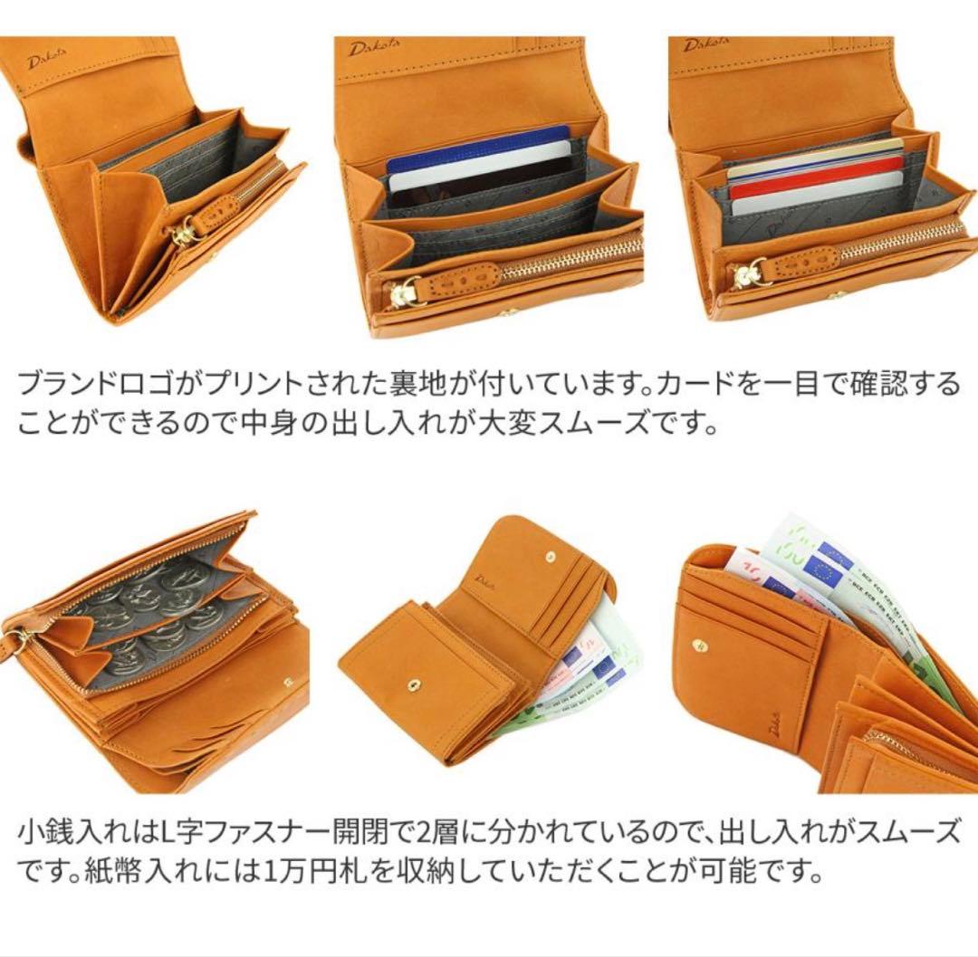 新品 正規品 ダコタ Dakota アペーゴ 二つ折り財布 ネイビー