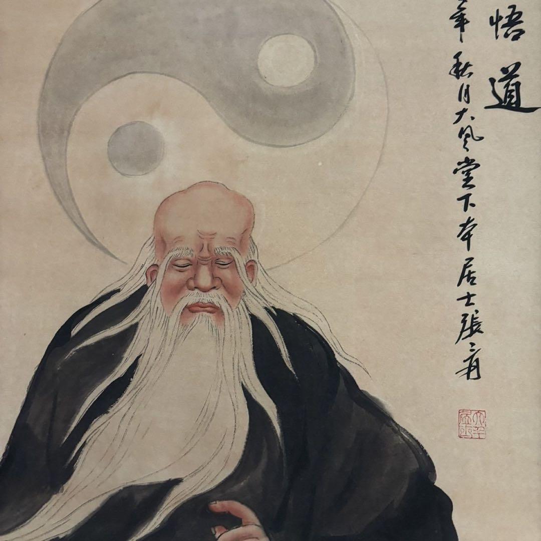 【中国字画】張大千《老子悟道》中堂 掛け軸 防偽仕様／客間・書斎・茶室向け