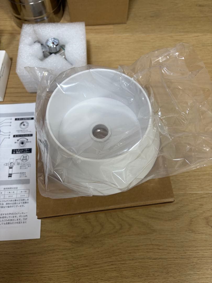 アクロ 化学反応式CO2ジェネレーターセット 水草育成