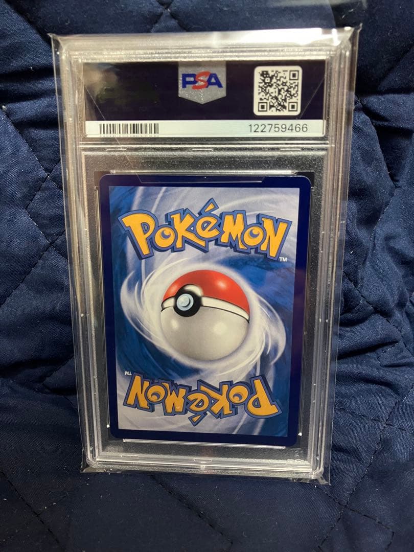 PSA10　キャプテンピカチュウ(AR)　中国語版