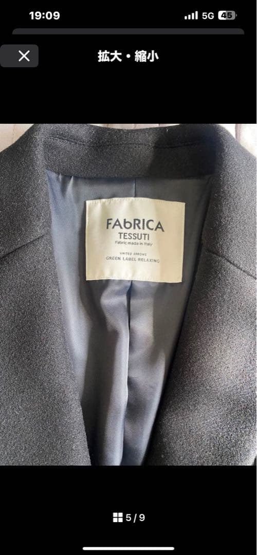 チェスターコート 未使用タグ付き ブラック　Sサイズ