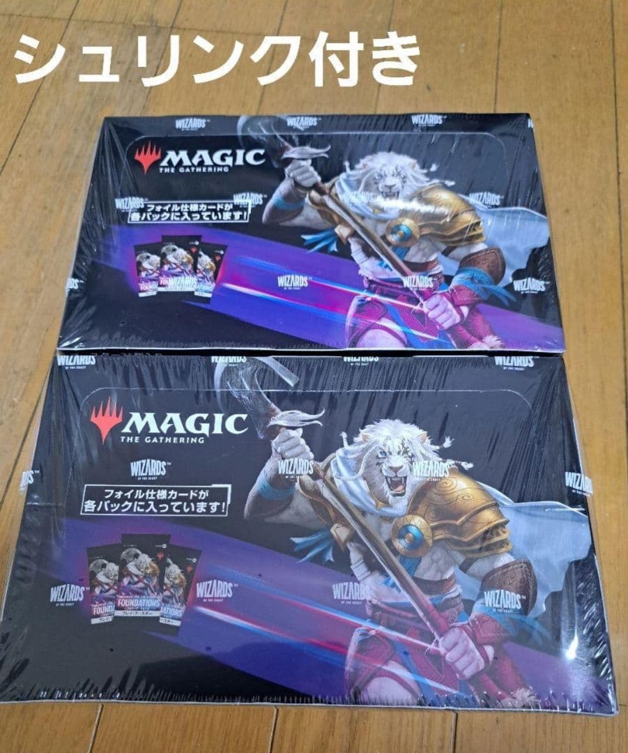 新品未開封MTG ファウンデーションズ　プレイブースター　日本語版　2BOX