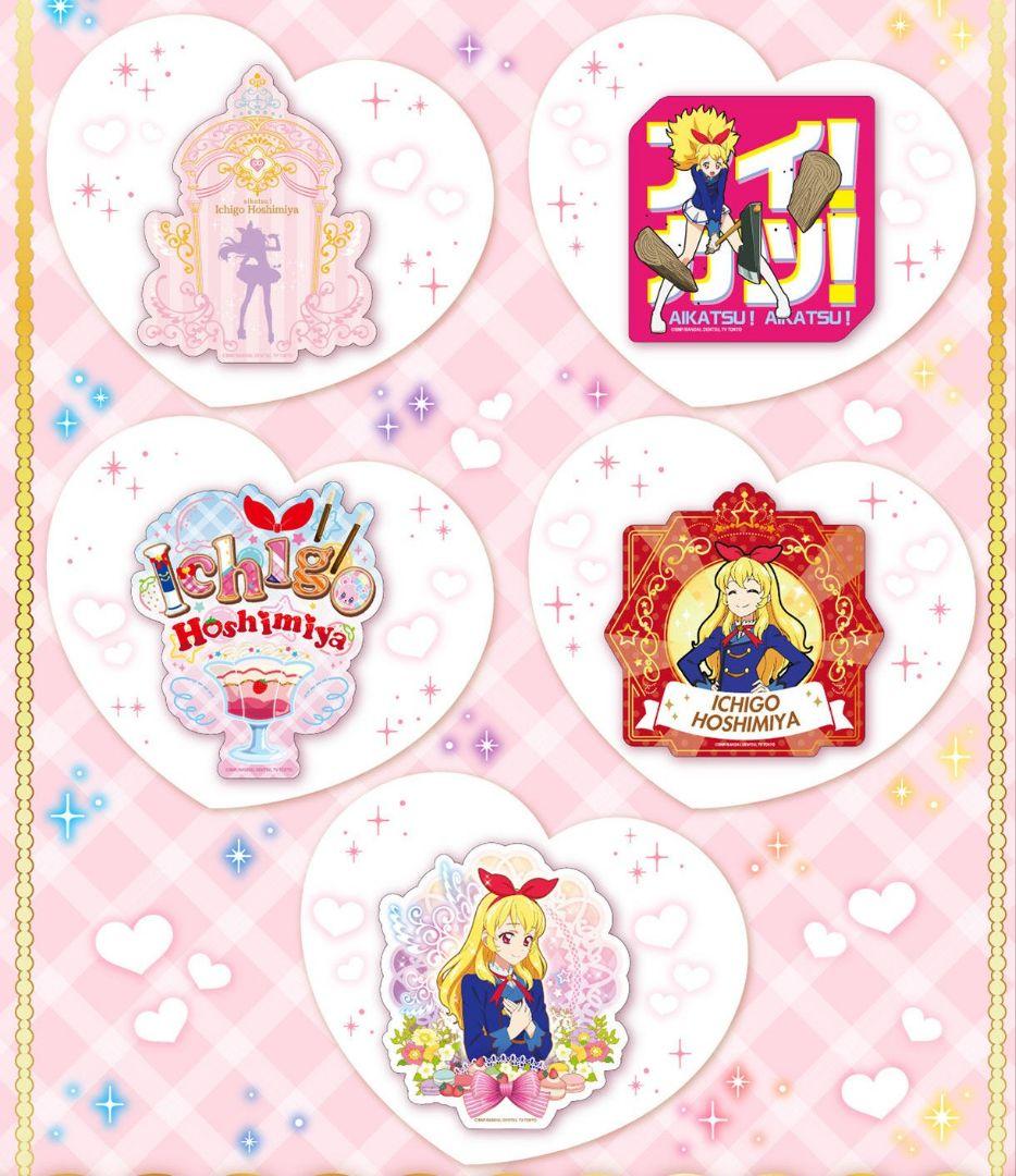 アイカツ！バインダー星宮いちごVer. ステッカーのみ 5枚セット プレバン