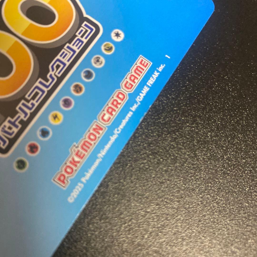 スタートデッキ100　金のNo.001（ミラー仕様） MURなし