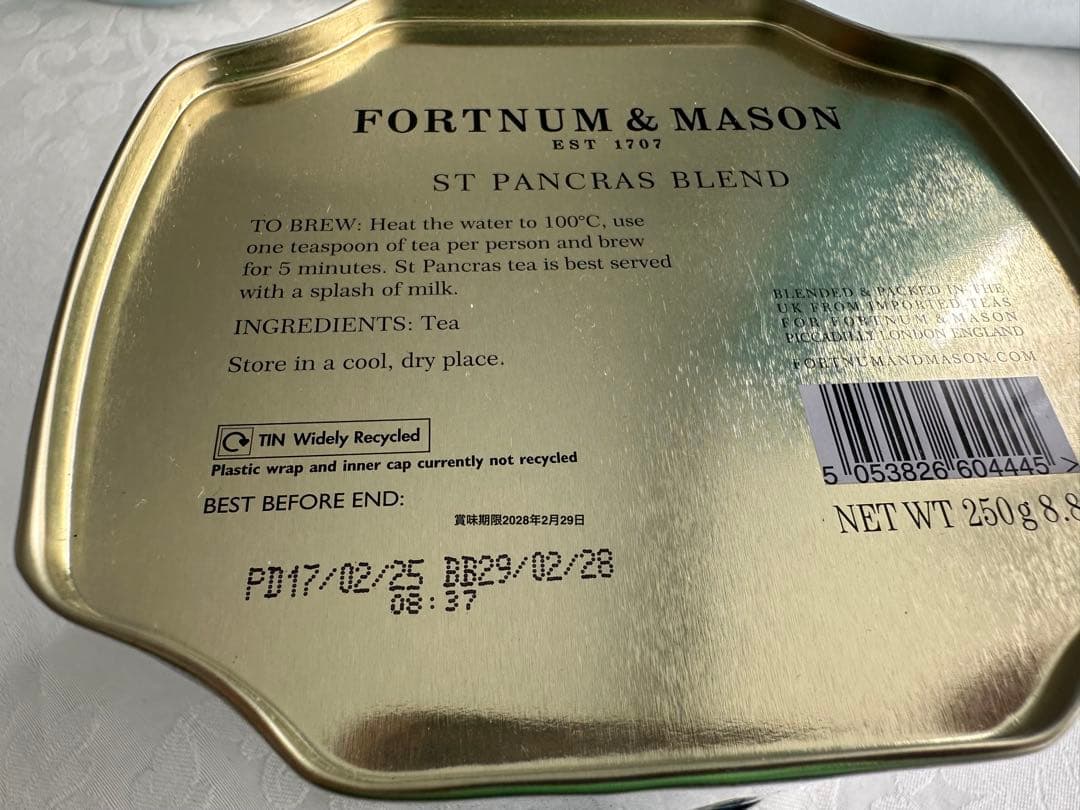 F＆M セントパンクラス　ブレンド　250g、ヒースローブレンド　250g