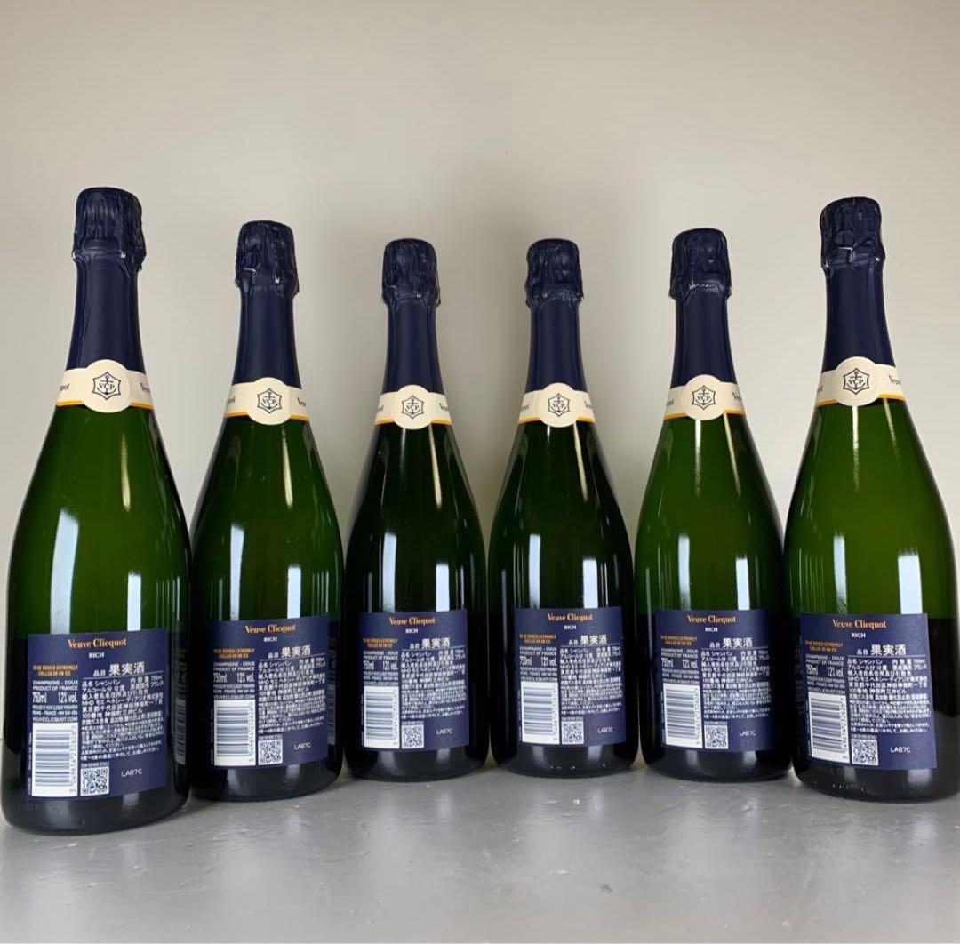 ヴーヴクリコ　リッチオンアイス　6本セット