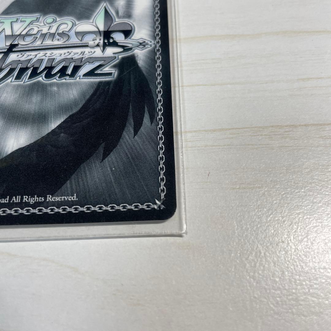 日野森雫　ヴァイスシュヴァルツ　サイン　手作りおにぎり召し上がれ♪　SSP