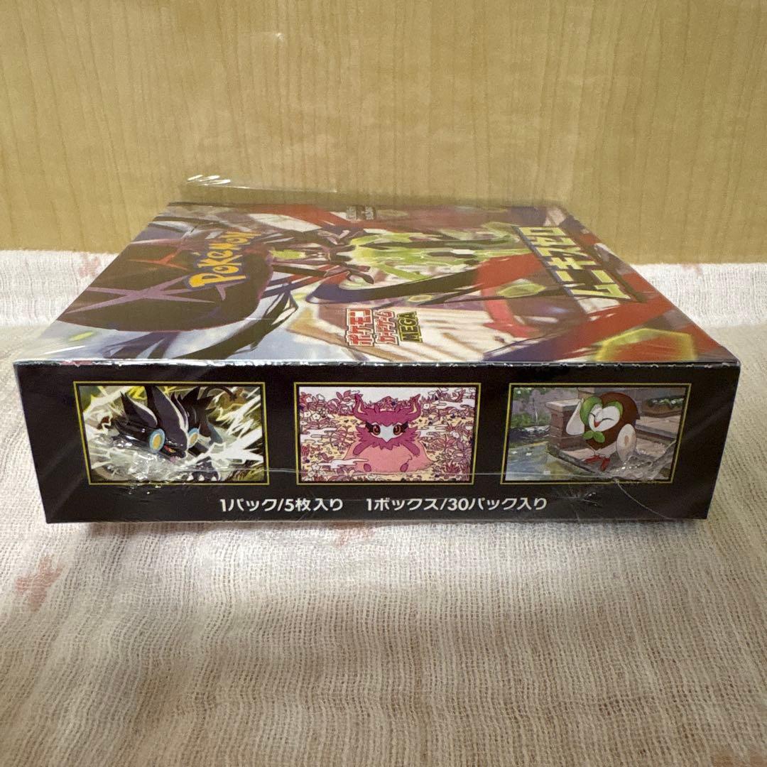 【新品・未開封】ポケモンカード　ムニキスゼロ　シュリンク付き　1BOX