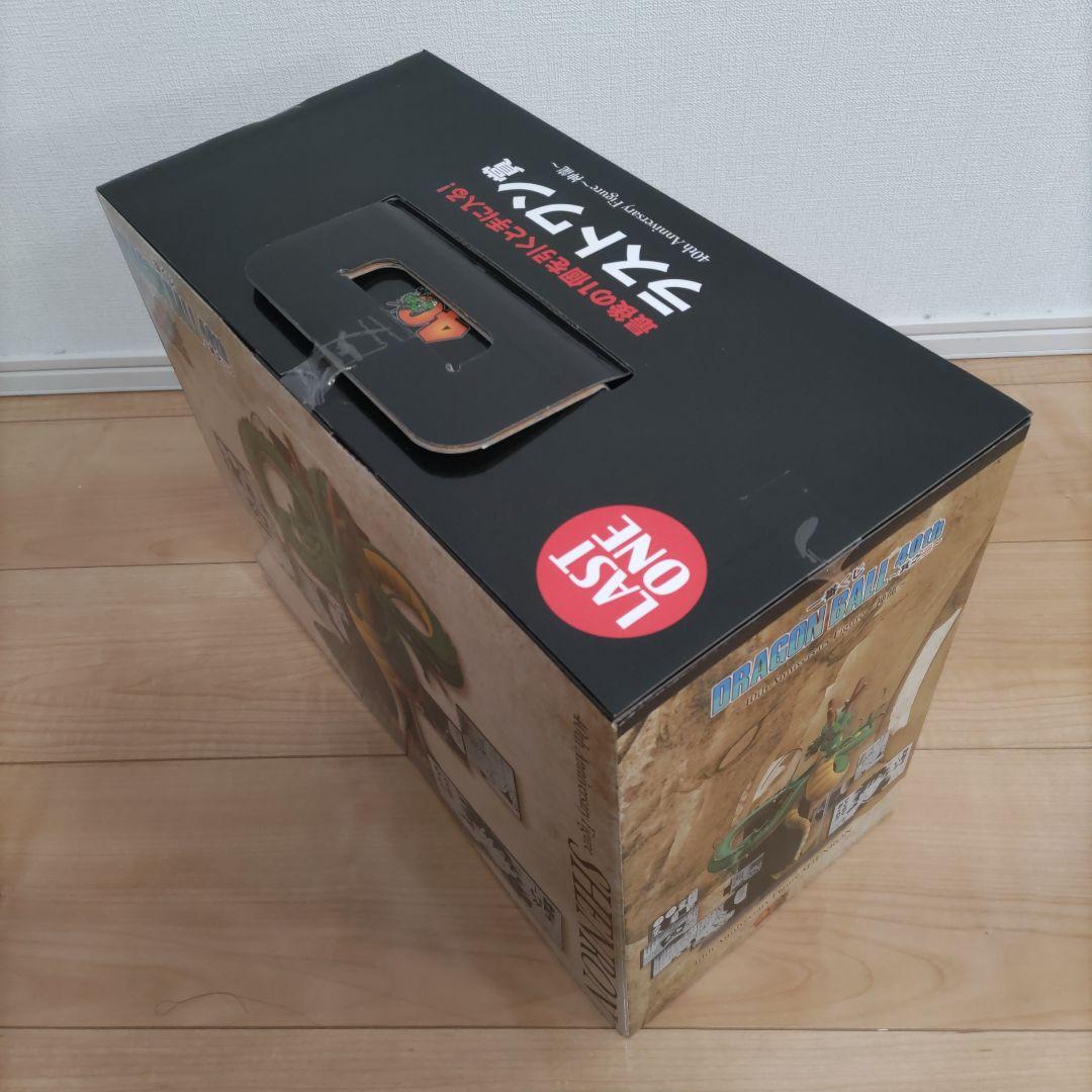 ドラゴンボール 一番くじ 40th 40周年 ラストワン セット クリアファイル