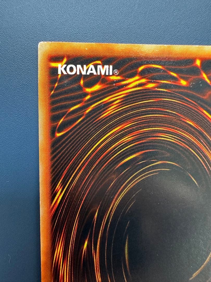 【美品】　遊戯王　レッドアイズ•ブラックメタルドラゴン　シークレット　初期　1期