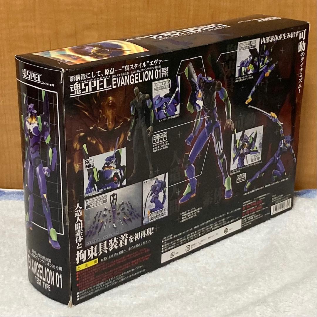 未開封 魂SPEC XS-01 人造人間エヴァンゲリオン 初号機 フィギュア