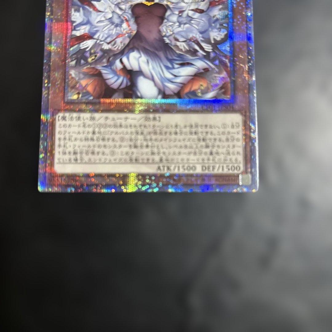 A*3様 遊戯王　赫の聖女カルテシア　25THシークレットレア