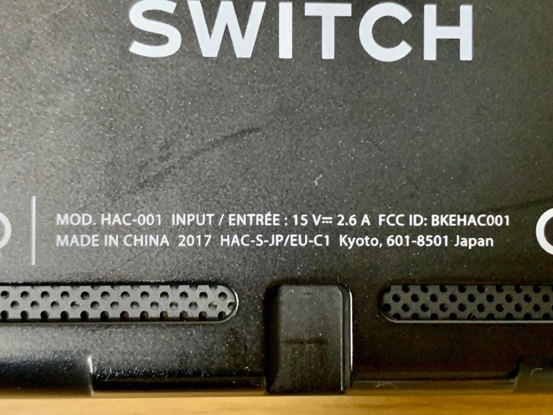 Nintendo Switch グレー 2017年製 HAC-001