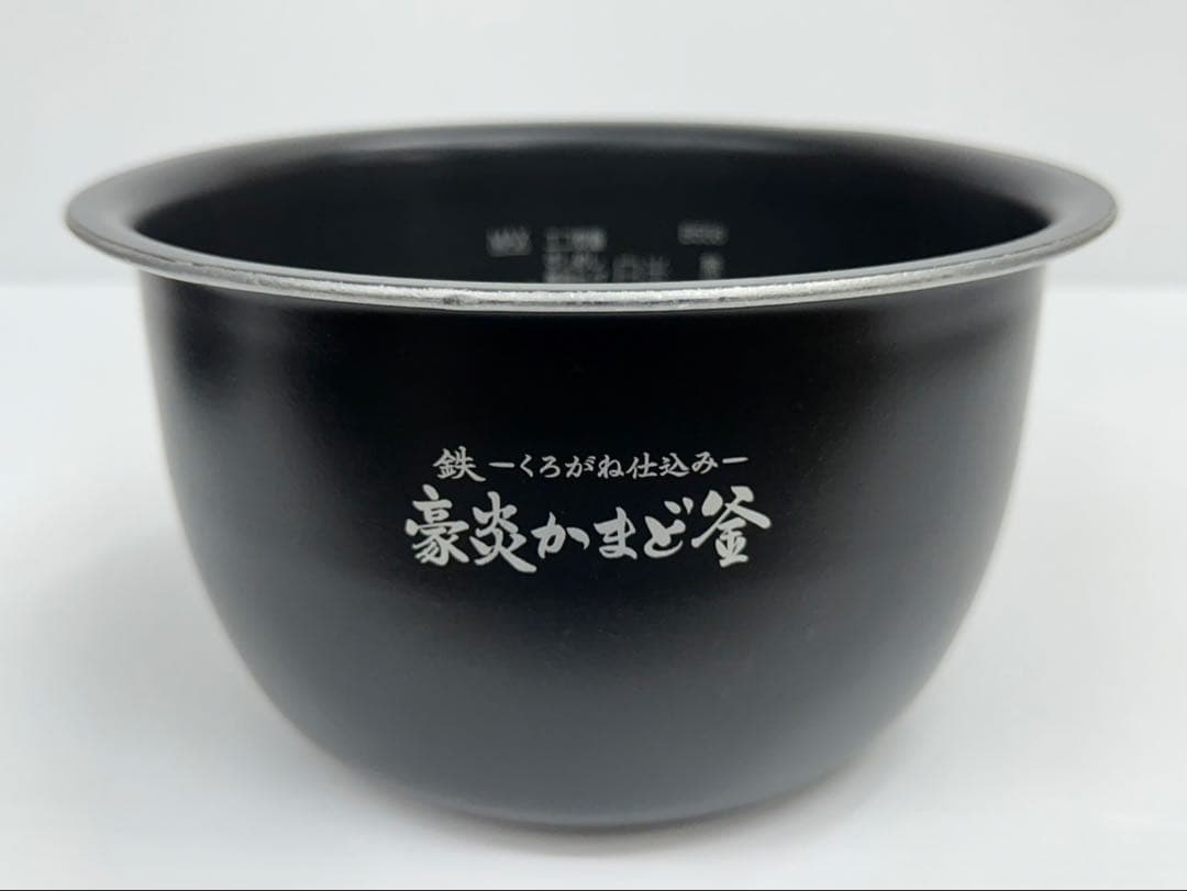 象印　圧力IH炊飯ジャ－用なべ　NW-JU10 内釜B558-6B 豪炎かまど釜