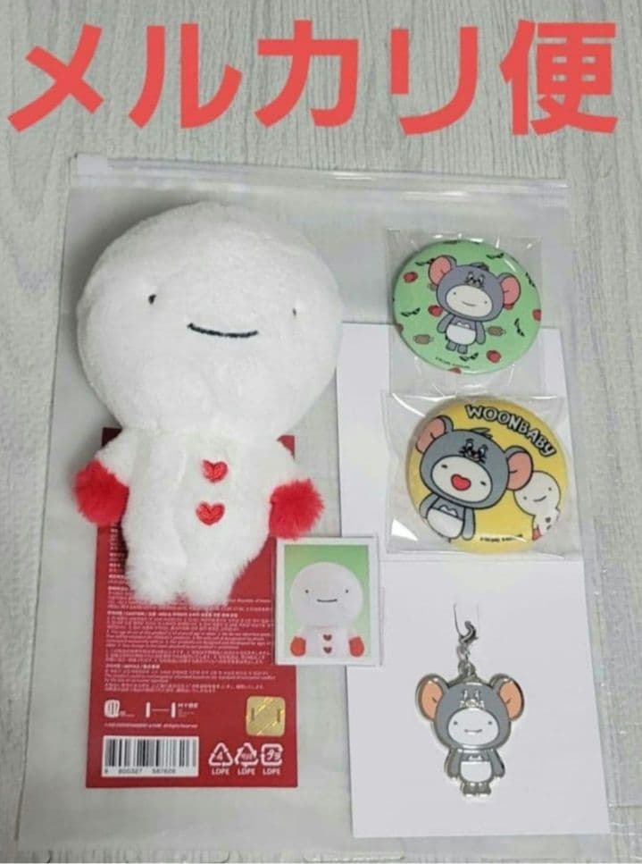 BOYNEXTDOOR プネクド BBNEXDO ウナク　WOONHAK