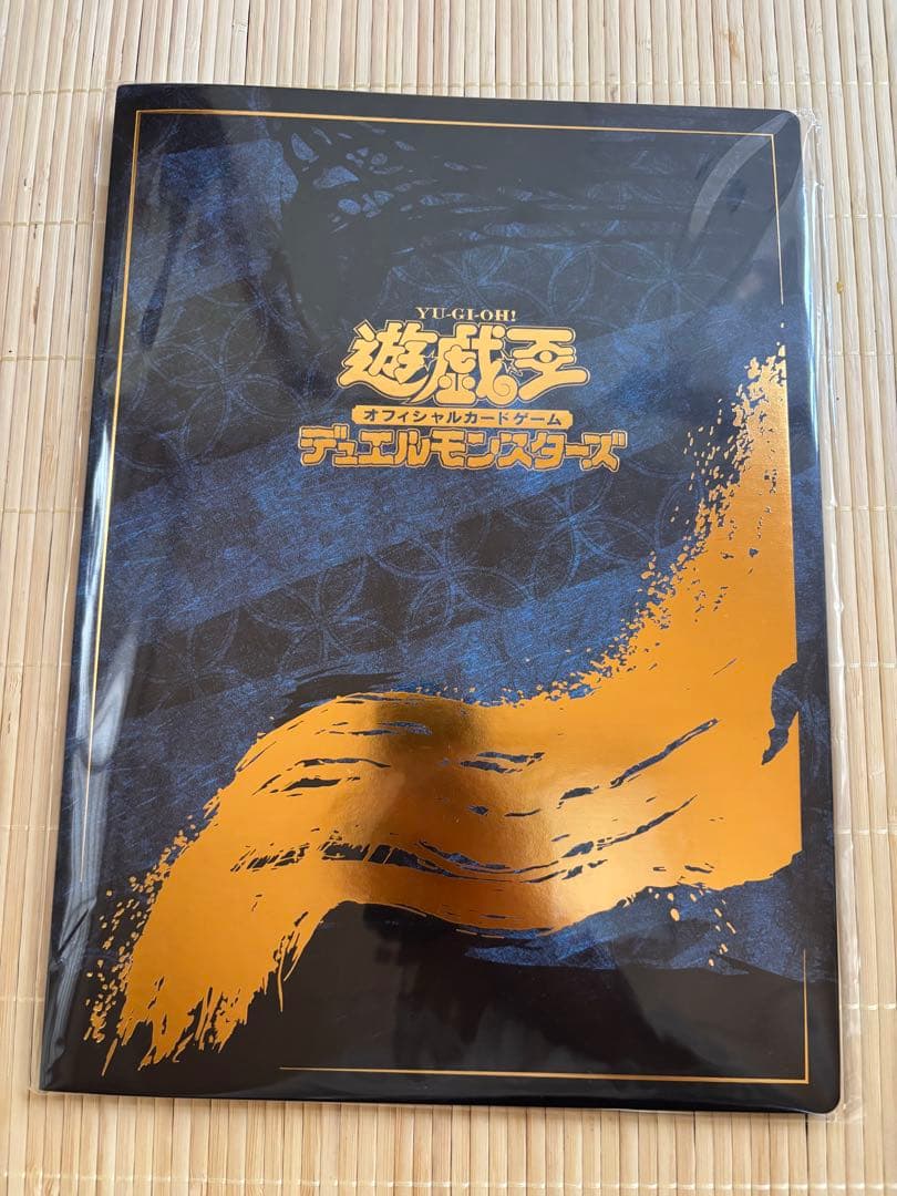 遊戯王　青眼の白龍 浮世絵風　25周年記念　ブルーアイズ　未開封