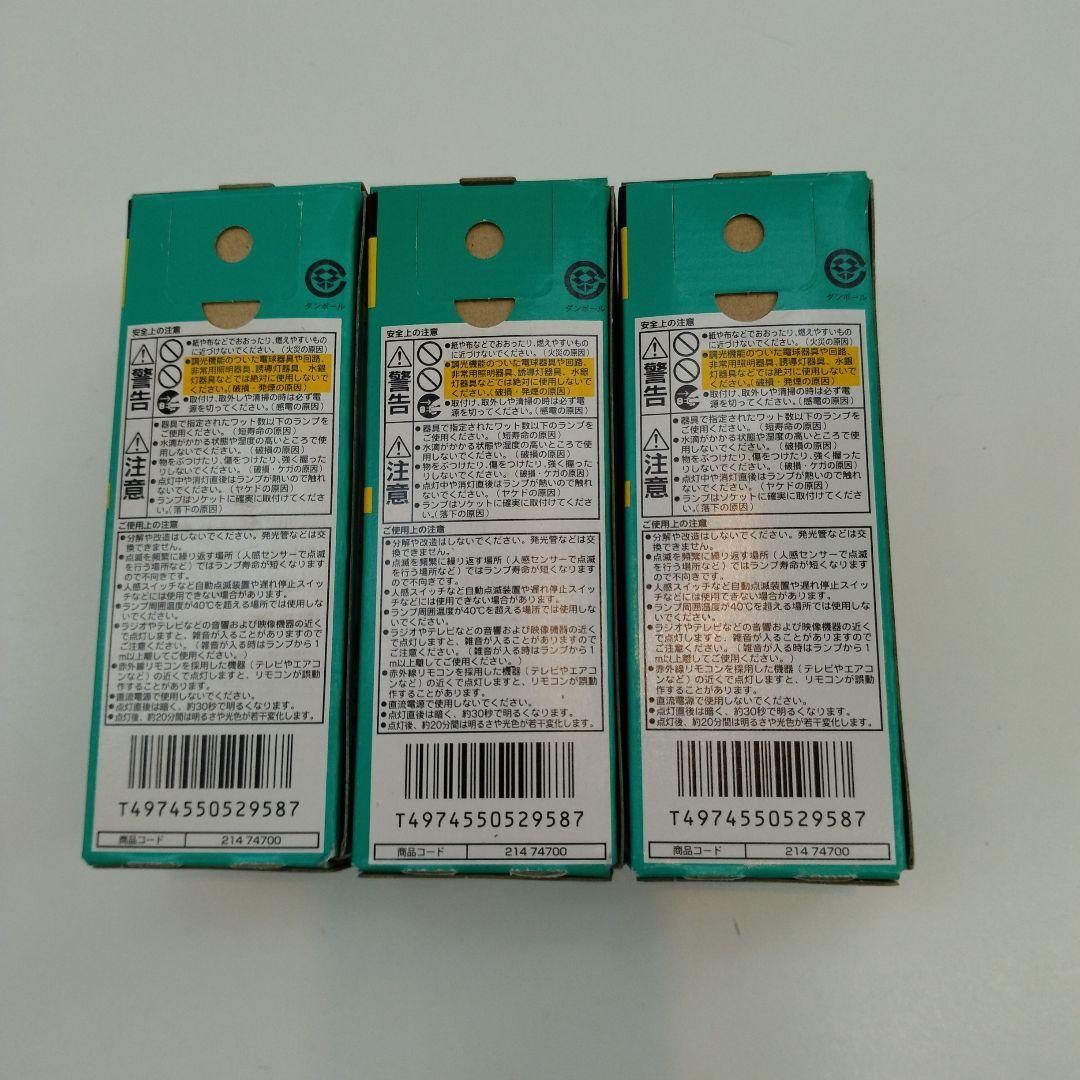 TOSHIBA EFD21EN ネオボールZ 蛍光ランプ 100Wタイプ 昼白色