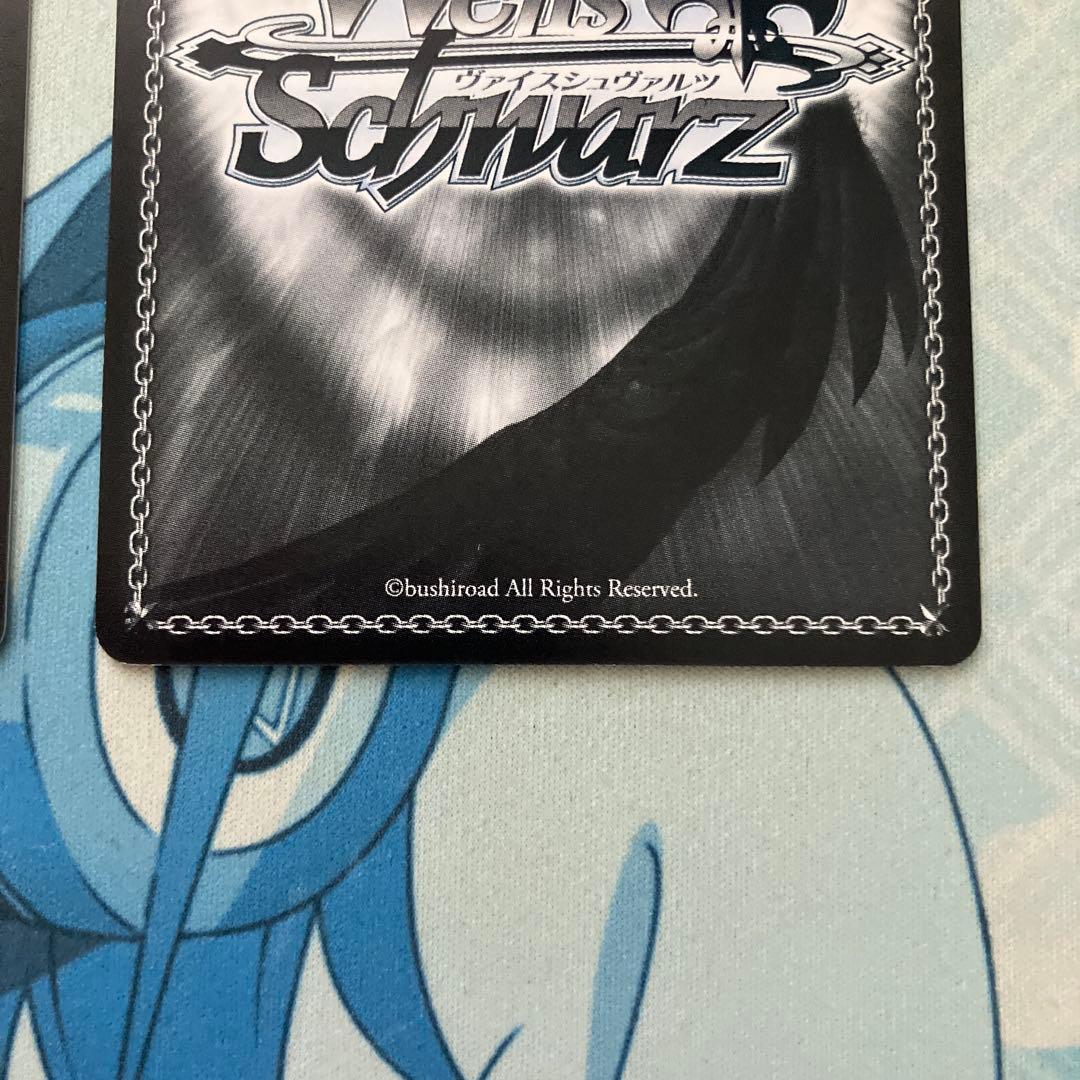 袴姿のラム sp サイン