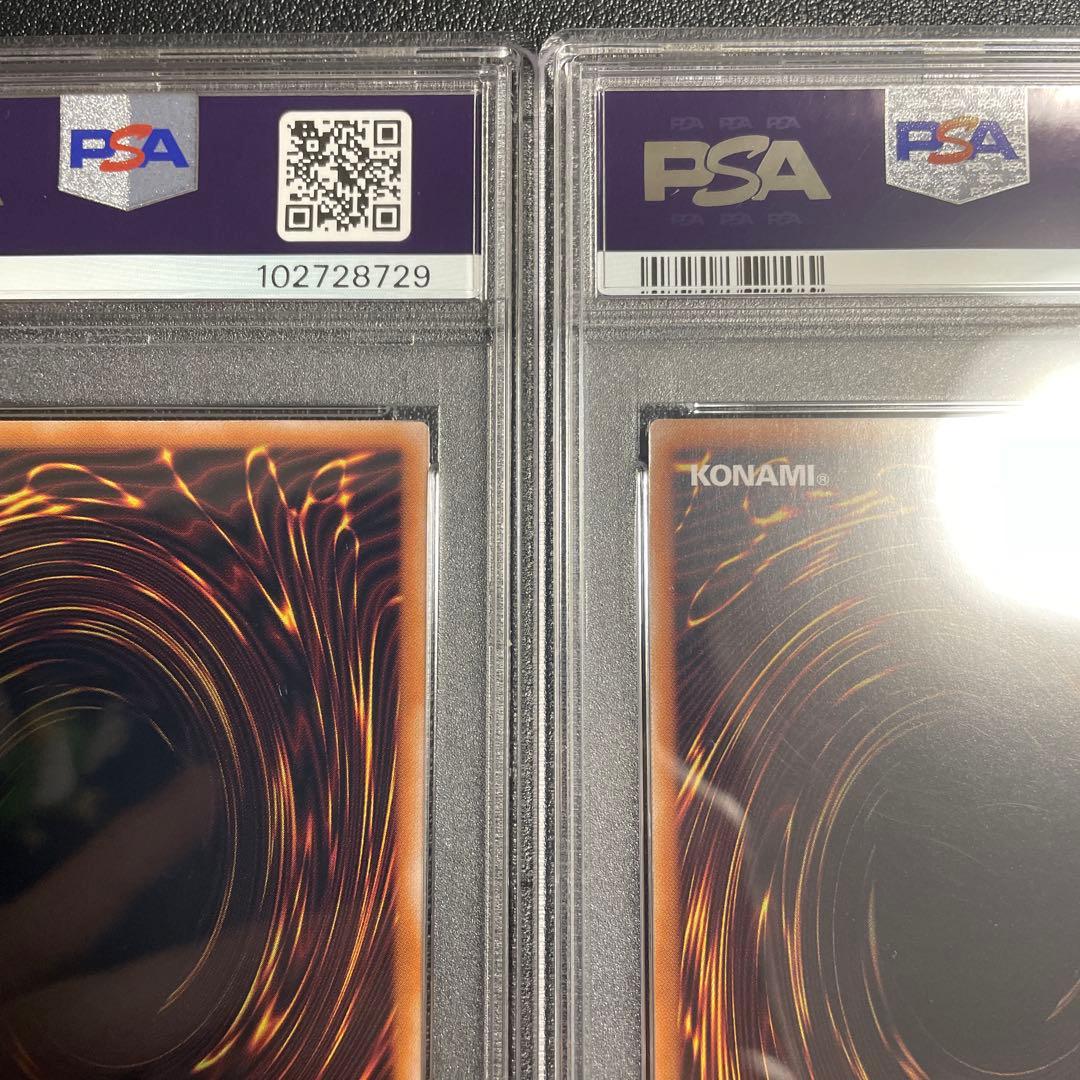 遊戯王 ブルーアイズ 初期絵 レッドアイズ 絵違い 25th PSA 連番セット