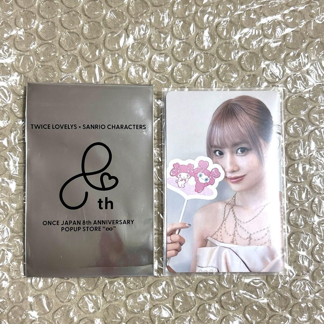 TWICE サンリオ　1万円　特典　トレカ　モモ　サナ　ジヒョ　ミナ　ツウィ