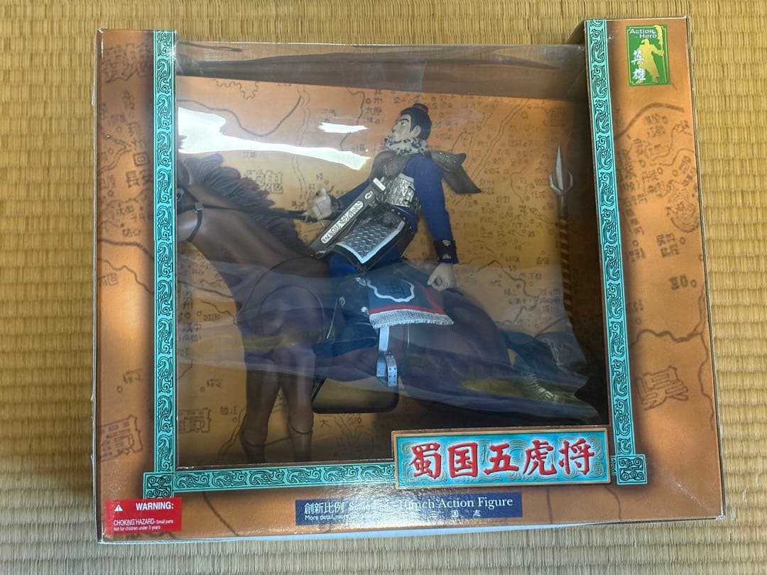 三国志　五虎将 馬超アクションフィギュア 1/8スケール
