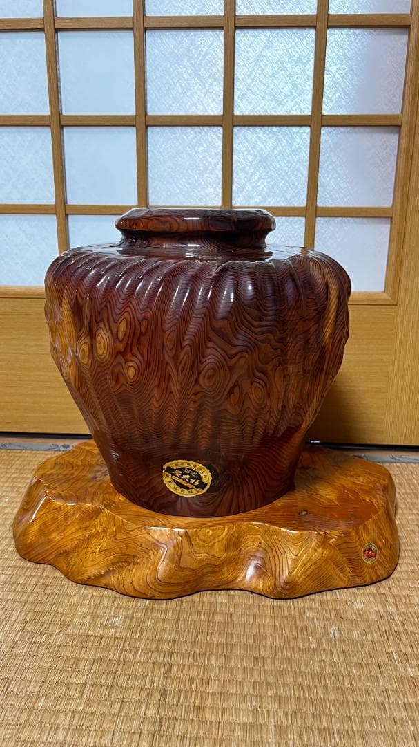 値下 入手困難 屋久杉 花瓶 屋久杉 壺 アート インテリア 希少 オブジェ