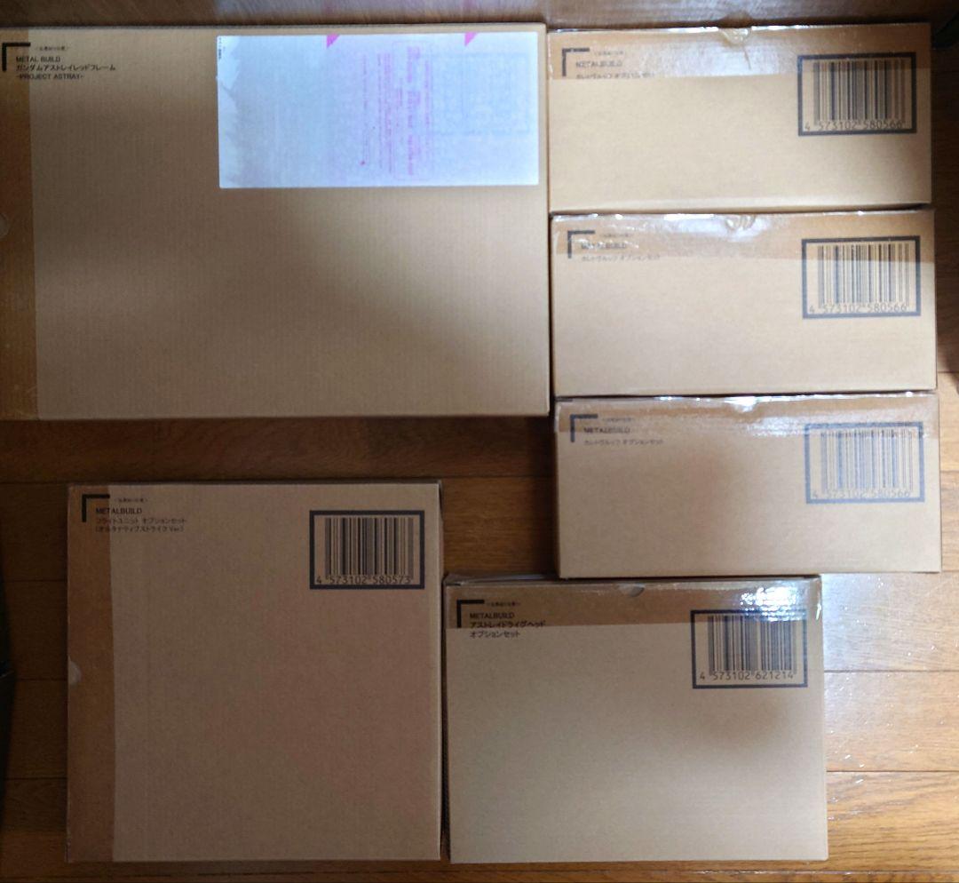 LBUILD レッドフレーム PROJECT ASTRAY 他6点セット