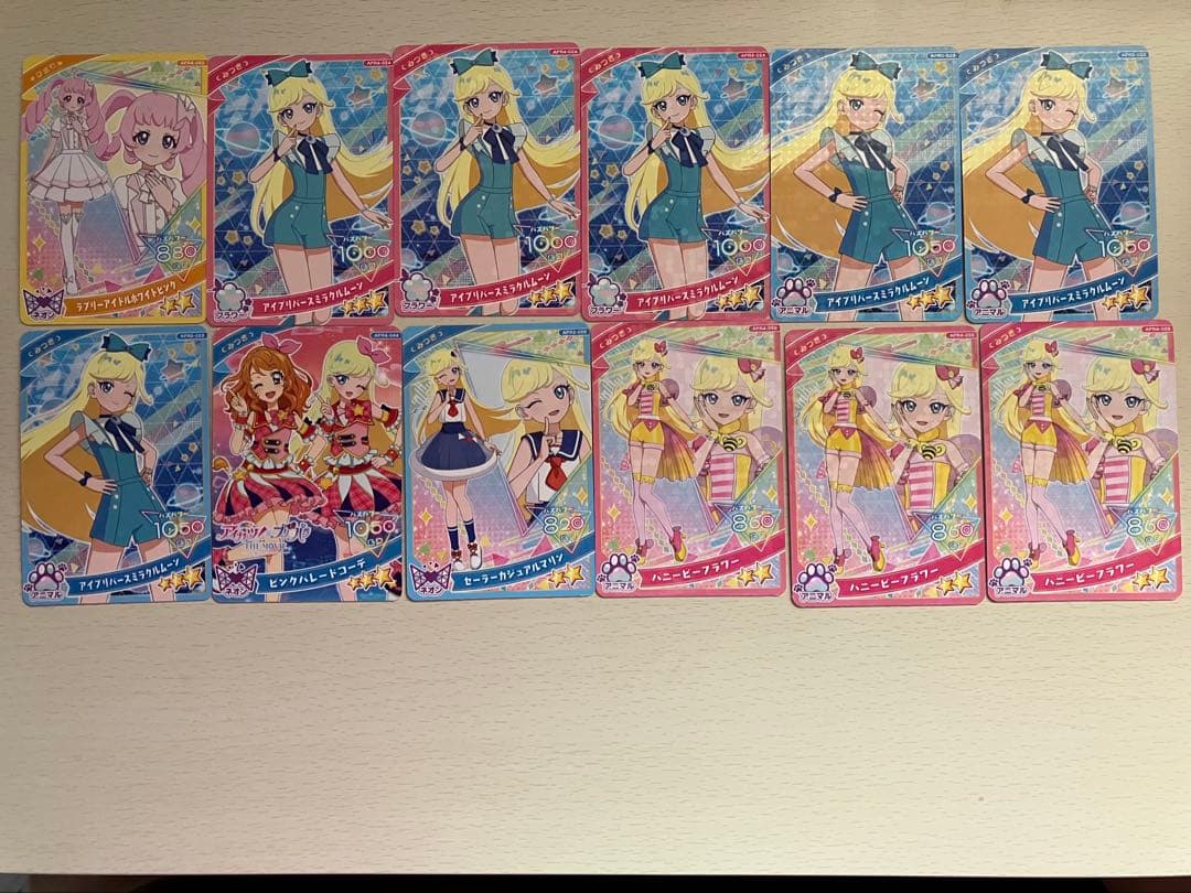 引退品 アイプリ まとめ売り 89枚