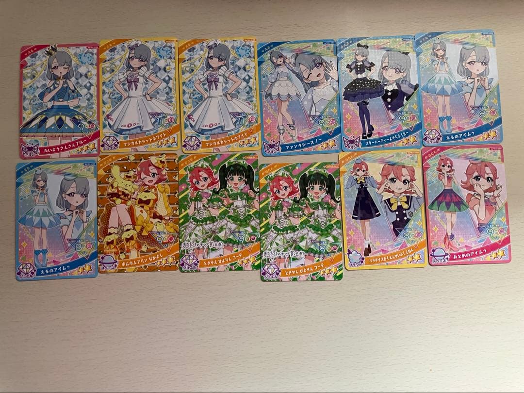 引退品 アイプリ まとめ売り 89枚