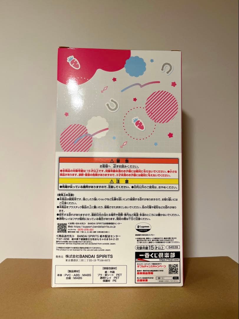 ウマ娘 ミホノブルボン 一番くじ 第10弾 Ｃ賞 フィギュア