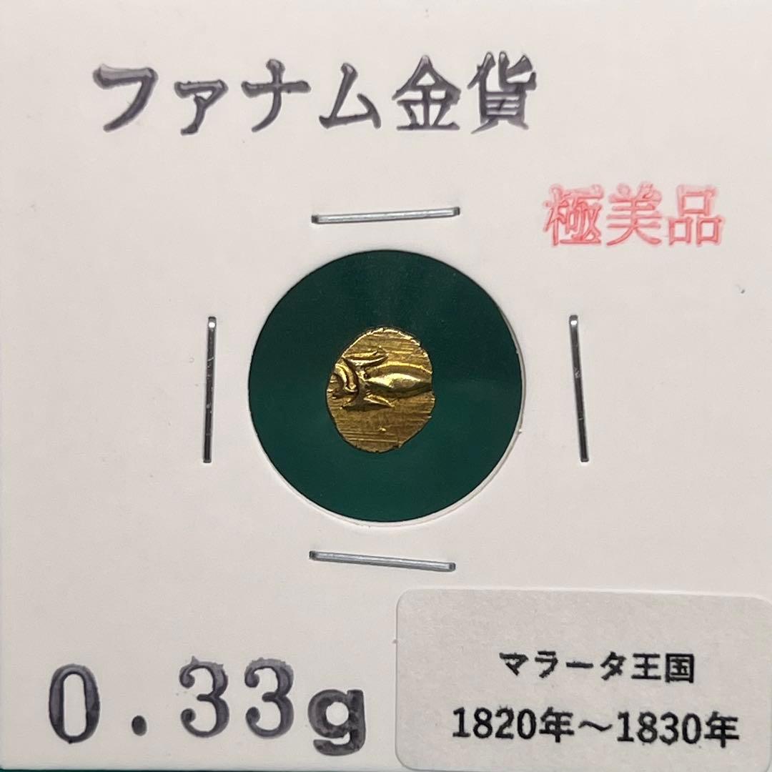 ファナム金貨 マラータ王国 約0.33g No.2089