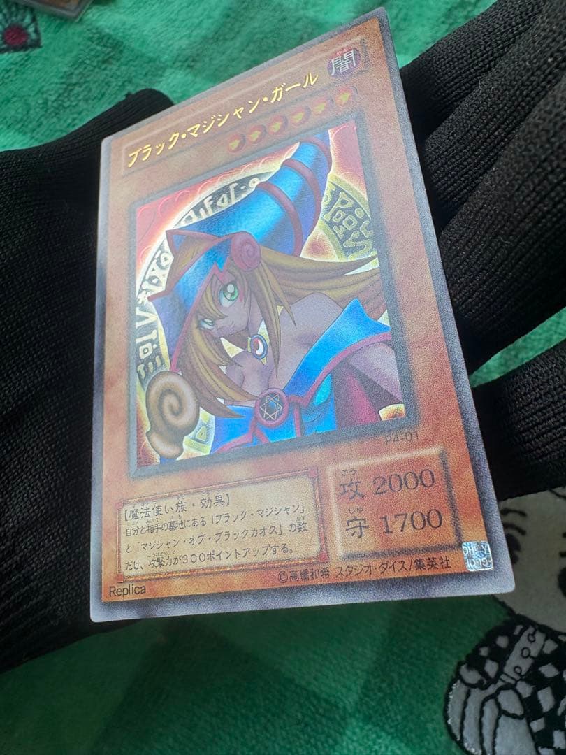 ブラックマジシャンガールP4-01