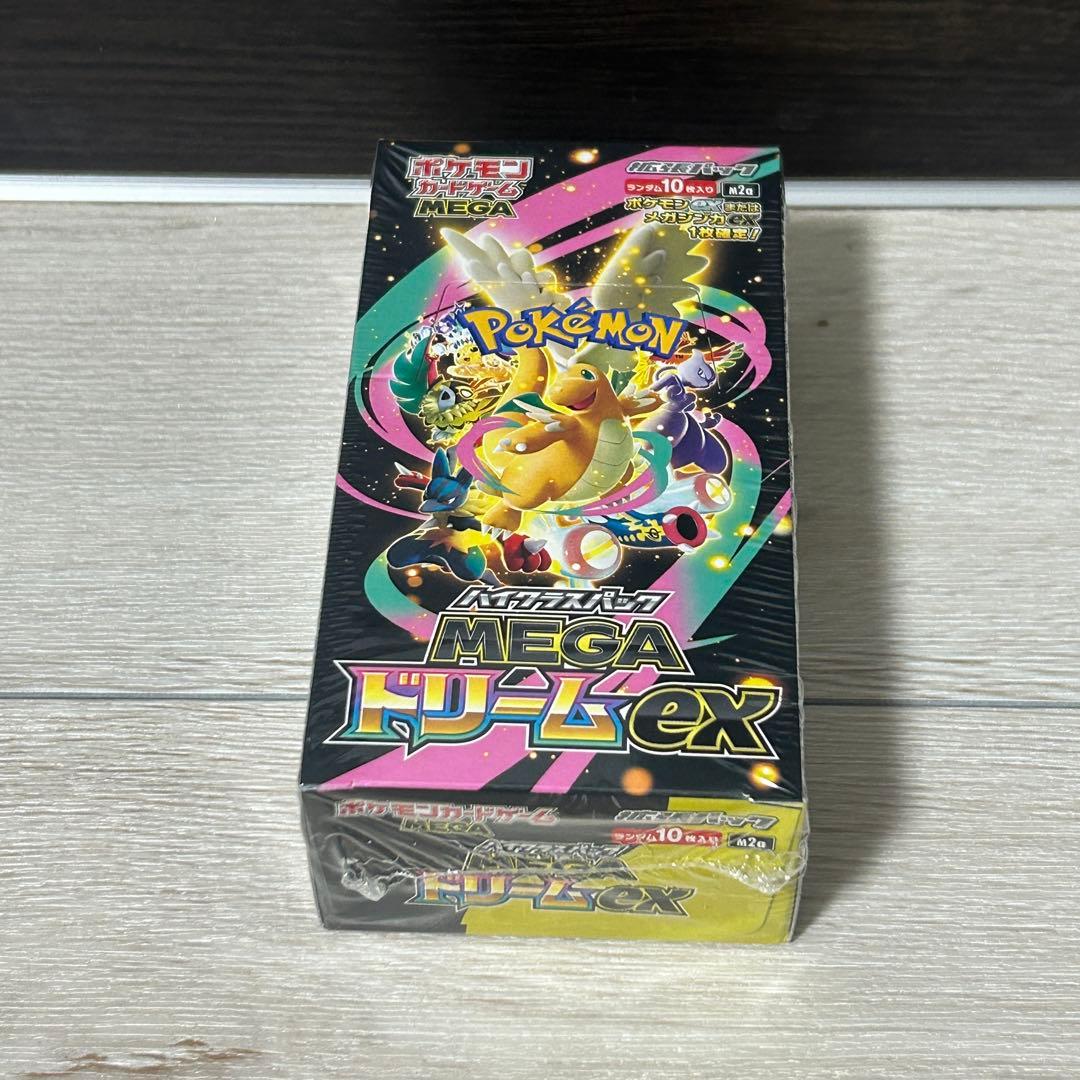 新品未開封　MEGA ドリームEX シュリンクあり