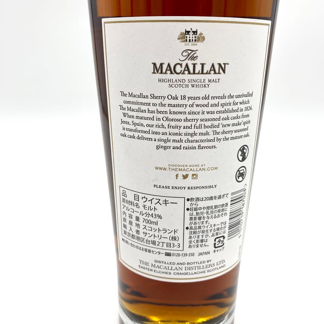 ③【未開栓】マッカラン ウィスキー18年 700ml 43% 1本 2022年