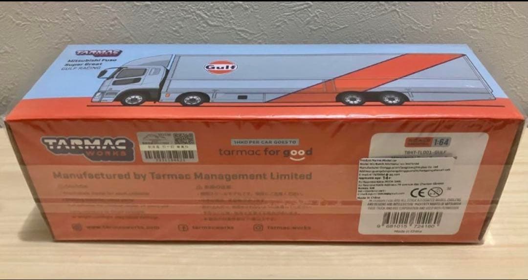 lb ウォーク スーパーグレート リバティウォーク