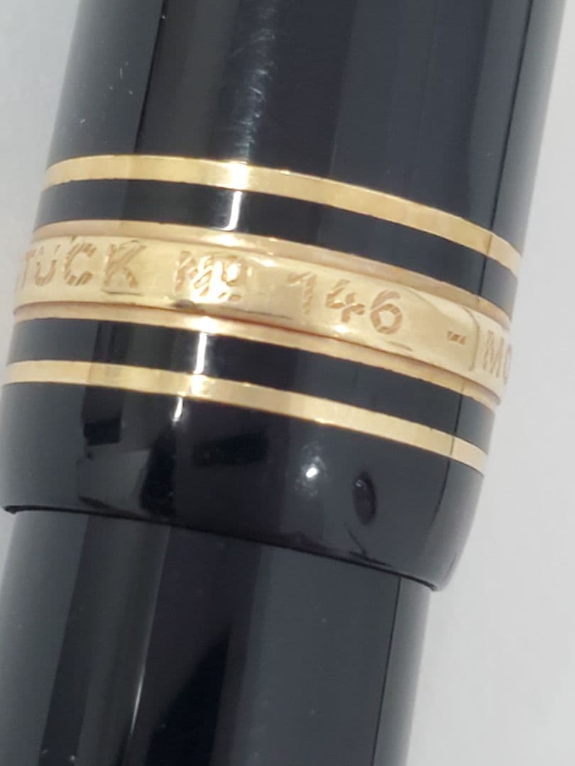 モンブラン マイスターシュテュック #146 14K585