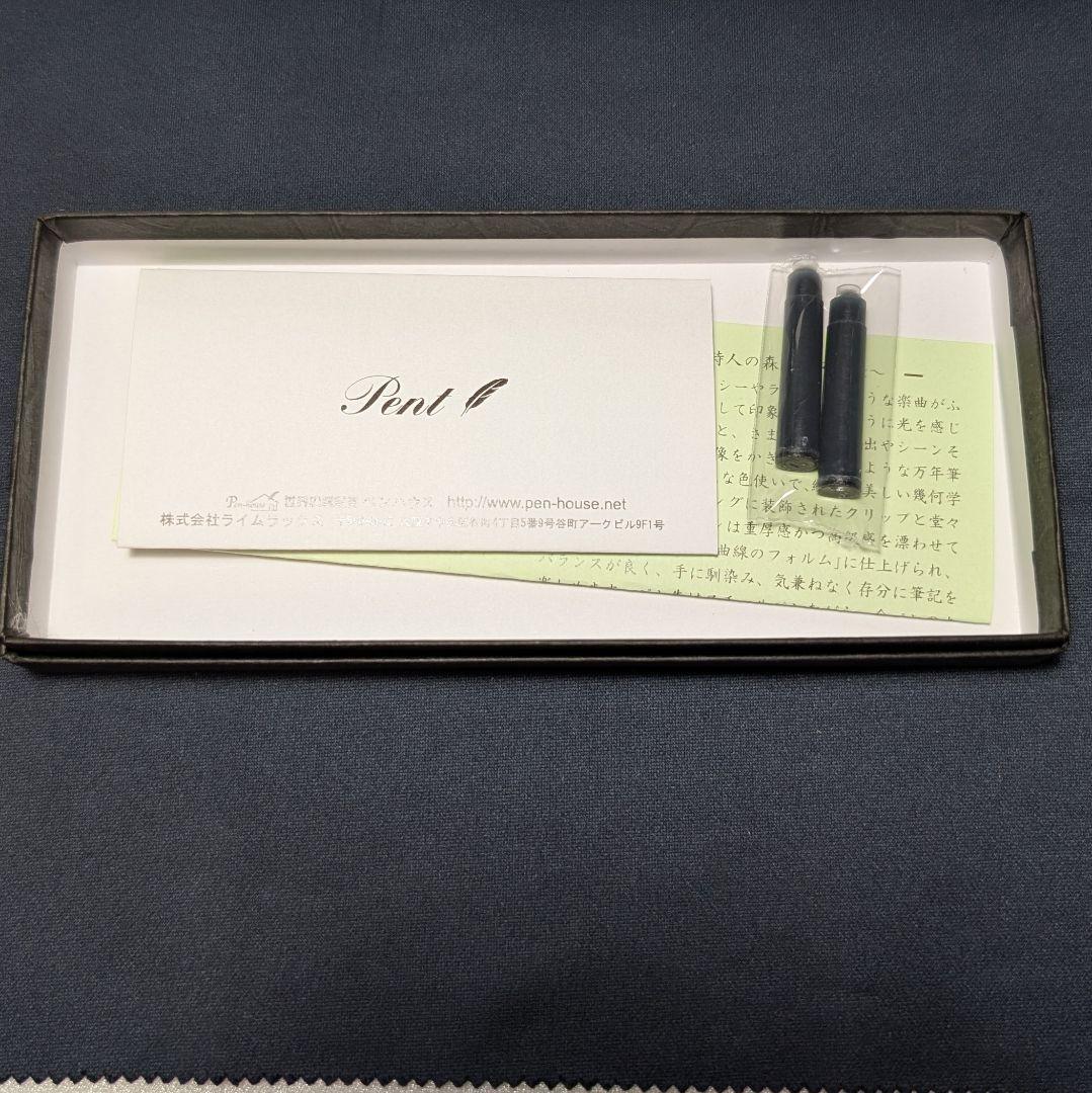 Pent 万年筆 シンフォニー 樹冠を奏でる詩人の森 F