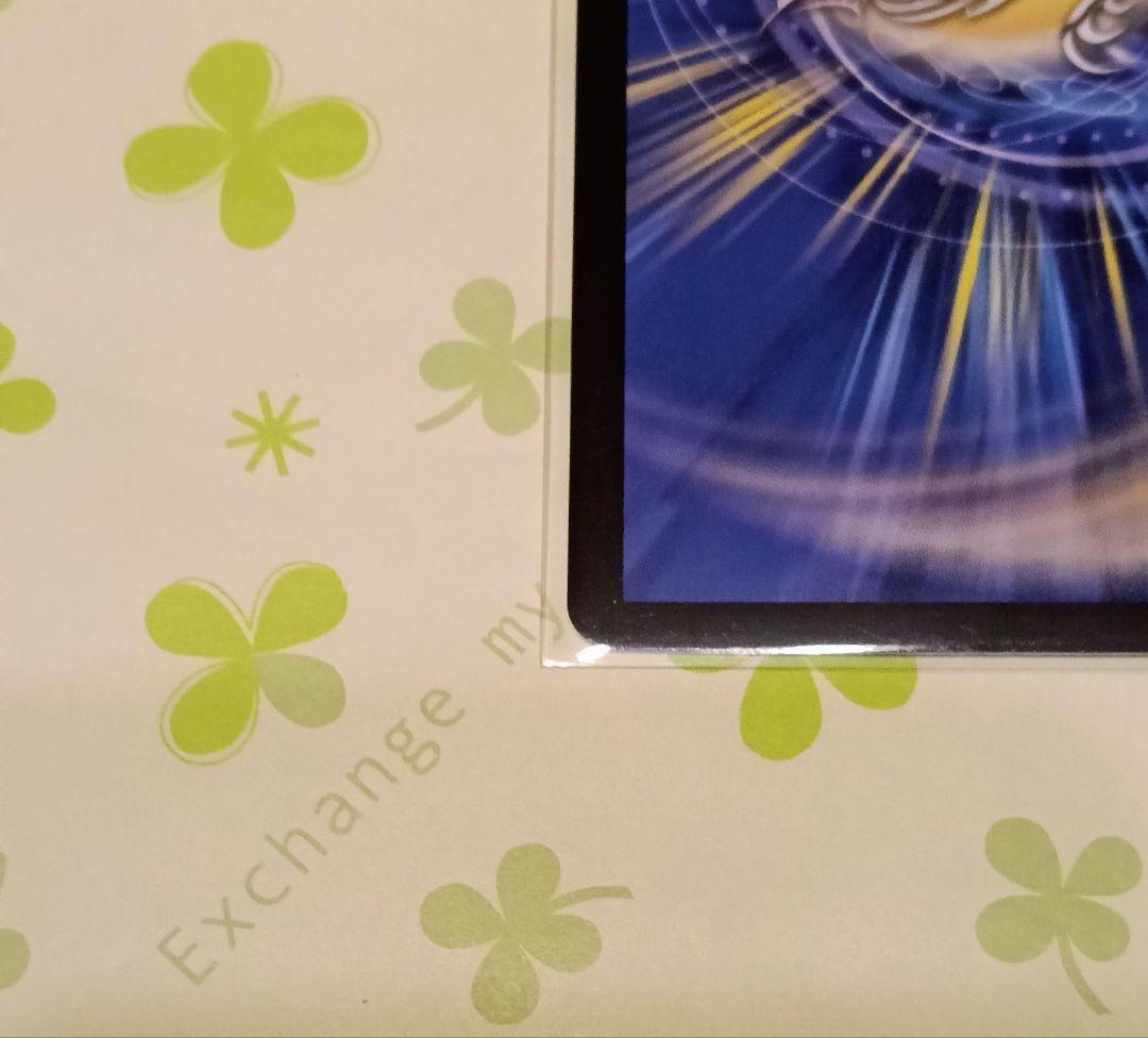 デュエル・マスターズ 王導聖霊アルファディオス シークレット(SEC)