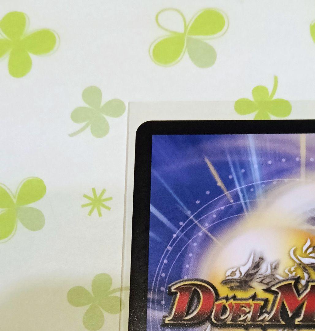 デュエル・マスターズ 王導聖霊アルファディオス シークレット(SEC)