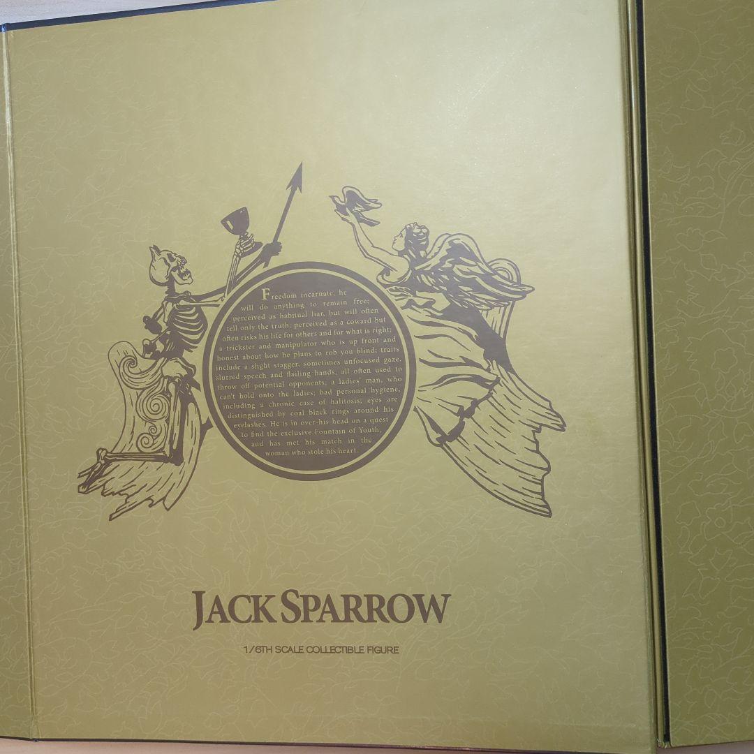 ジャック・スパロウ DX06 スペシャルエディション