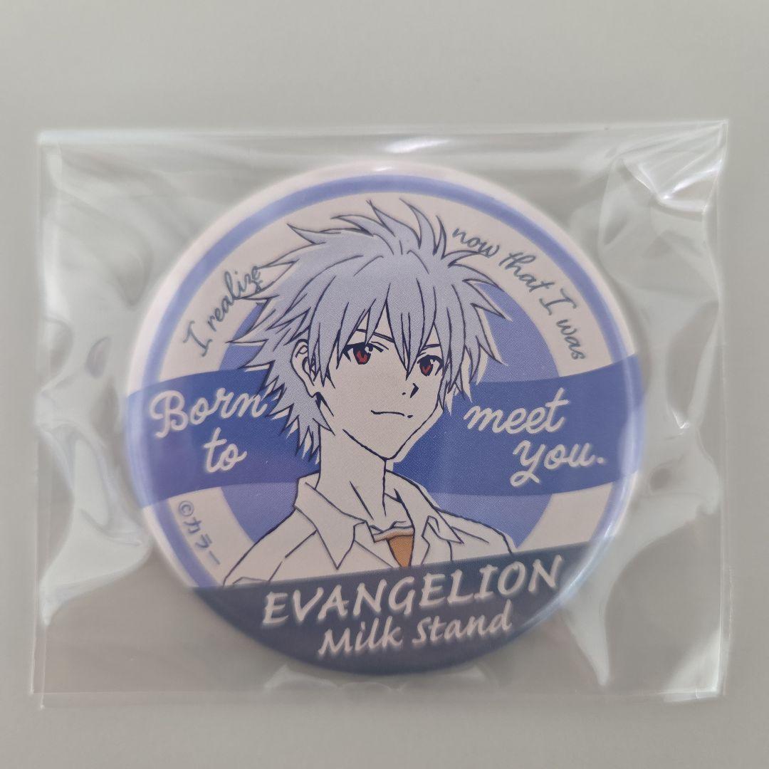 エヴァンゲリオン ミルクスタンド 缶バッジ 渚カヲル