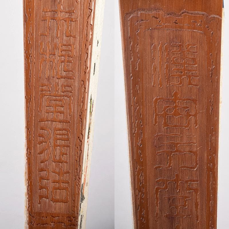 中国　雲溪竹人刻親骨　水墨画　漢詩花図　扇子　M　R8802