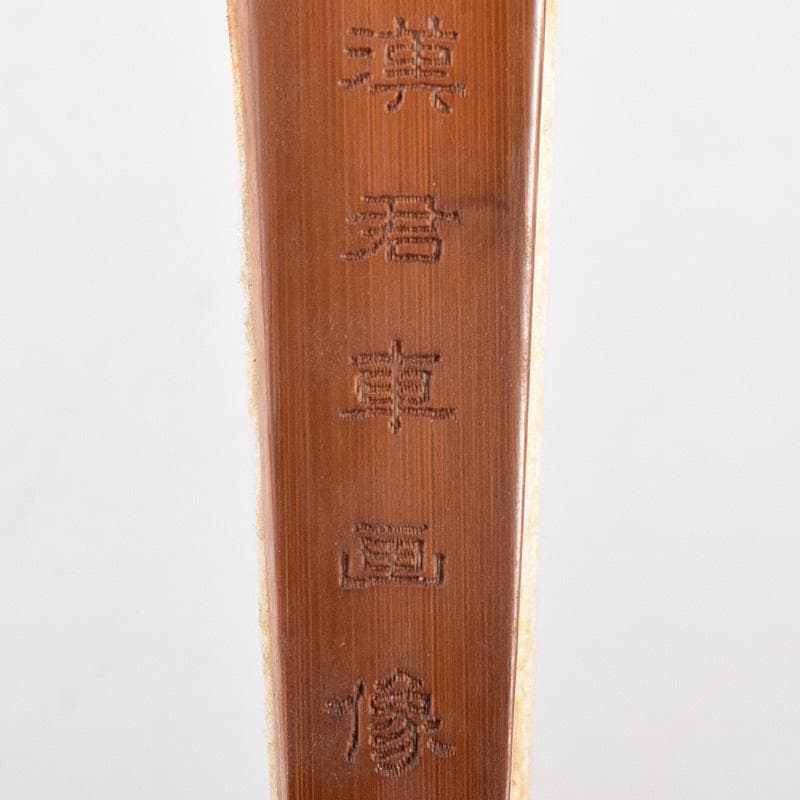 中国　雲溪竹人刻親骨　水墨画　漢詩花図　扇子　M　R8802