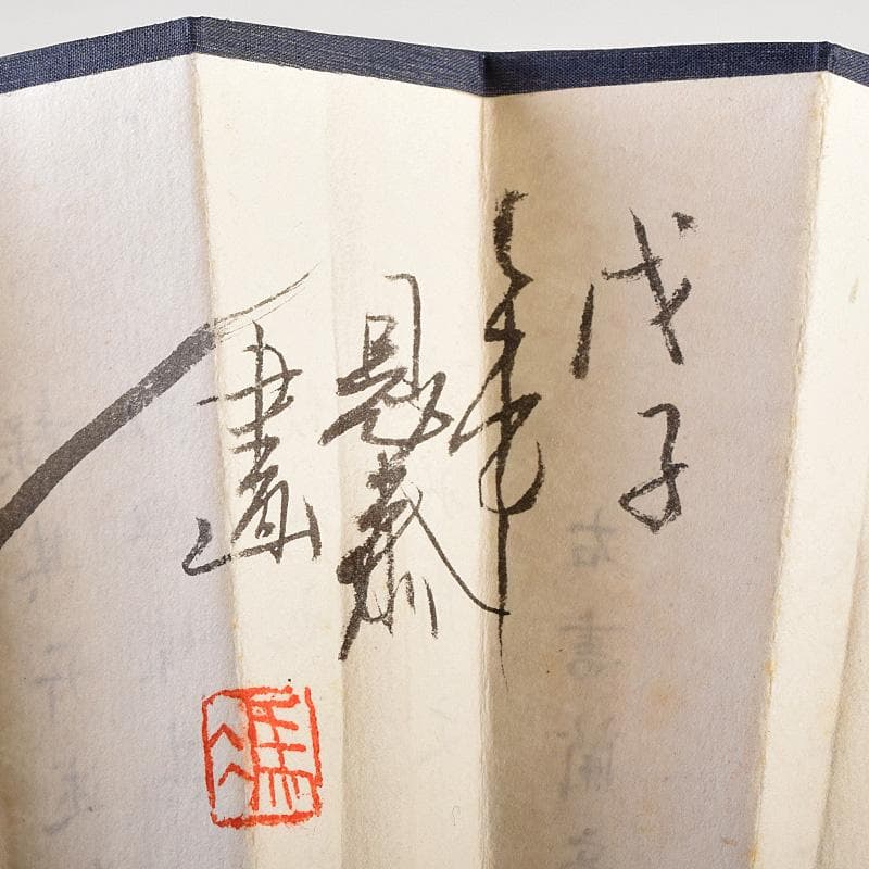 中国　雲溪竹人刻親骨　水墨画　漢詩花図　扇子　M　R8802