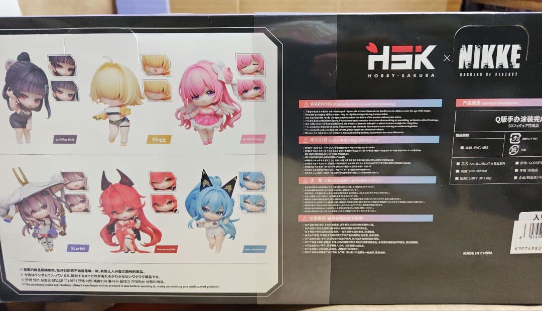 新品未開封！！NIKKE SAC vol2デフォルメフィギュアコンプリートBOX